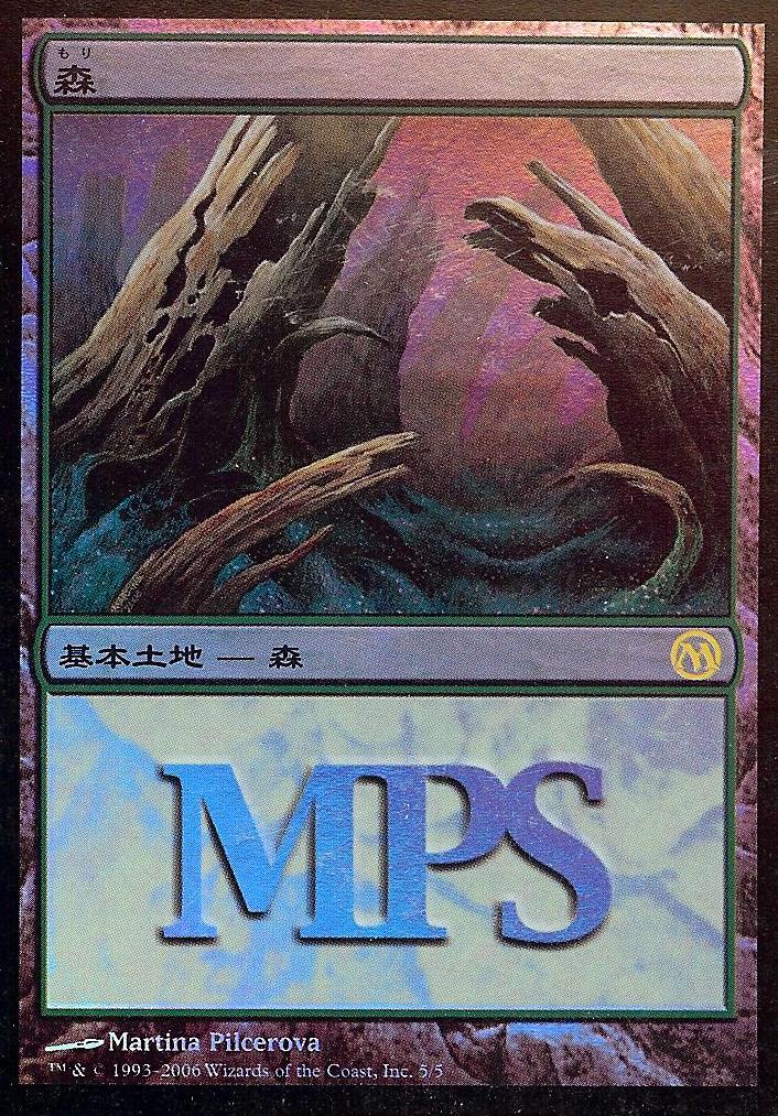 Forest (2006 Japanese MPS League Promo) (Promotional Cards) Near Mint
