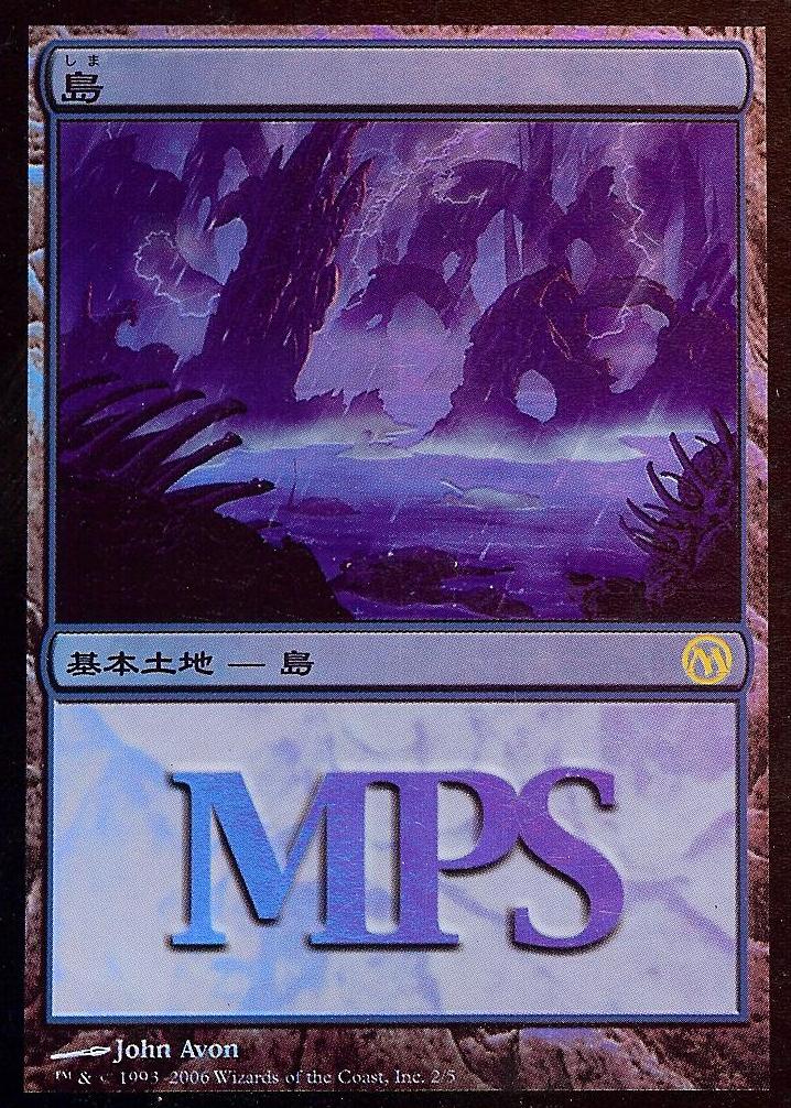 Island (2006 Japanese MPS League Promo) (Promotional Cards) Near Mint Foil