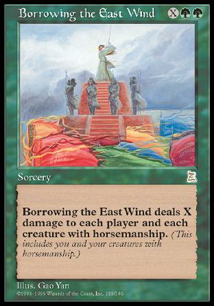 Borrowing the East Wind (Portal Three Kingdoms) Near Mint Japanese