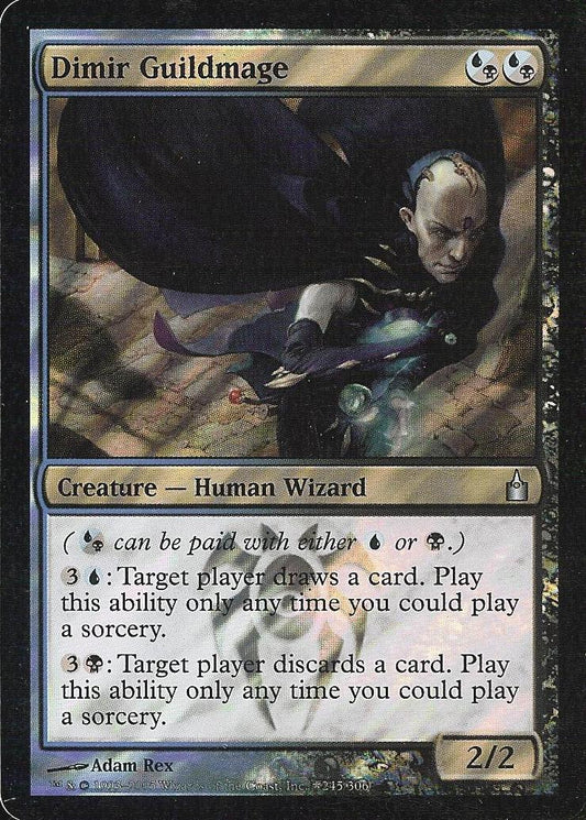 Dimir Guildmage (Promo) (Promotional Cards) Near Mint Foil