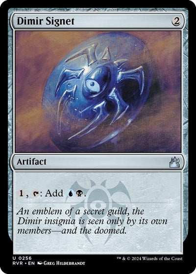 Dimir Signet (Ravnica Remastered) Near Mint