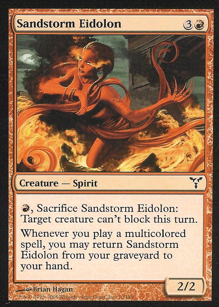 Sandstorm Eidolon (Dissension) Near Mint Foil Russian