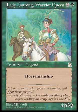 Lady Zhurong, Warrior Queen (Portal Three Kingdoms) Near Mint Japanese