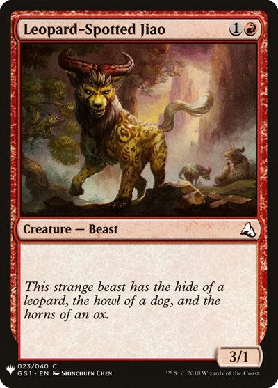 Leopard-Spotted Jiao (Mystery Booster) Near Mint