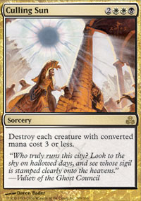 Culling Sun (Guildpact) Near Mint Russian