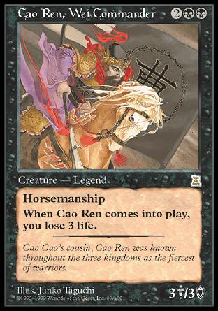 Cao Ren, Wei Commander (Portal Three Kingdoms) Near Mint Japanese