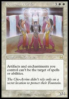 Fountain Watch (Mercadian Masques) Light Play