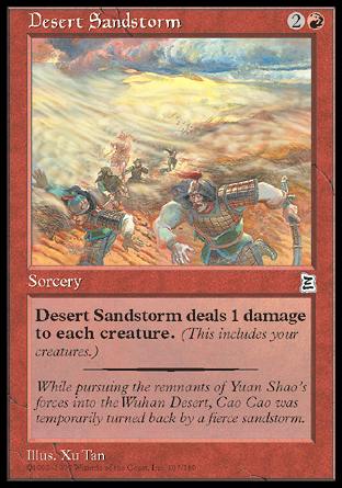 Desert Sandstorm (Portal Three Kingdoms) Near Mint Chinese