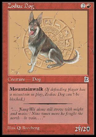 Zodiac Dog (Portal Three Kingdoms) Near Mint