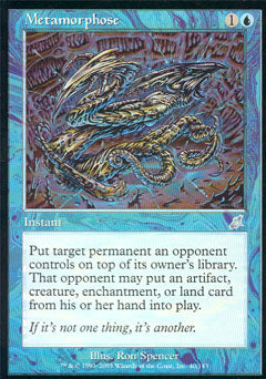 Metamorphose (Scourge) Near Mint