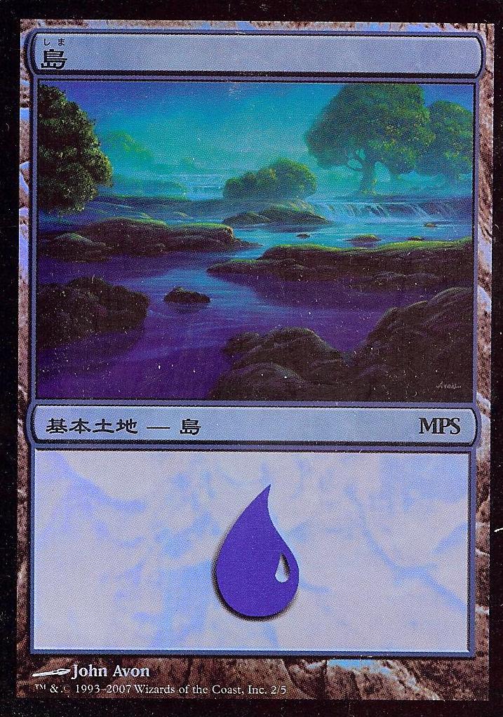 Island (2007 Japanese MPS League Promo) (Promotional Cards) Near Mint