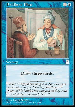 Brilliant Plan (Portal Three Kingdoms) Near Mint Japanese