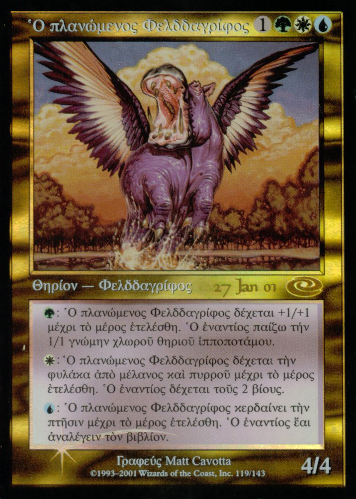 Questing Phelddagrif (Prerelease) (Promotional Cards) Near Mint