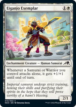 Eiganjo Exemplar (Kamigawa: Neon Dynasty) Near Mint