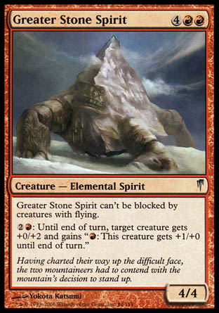 Greater Stone Spirit (Coldsnap) Near Mint Foil