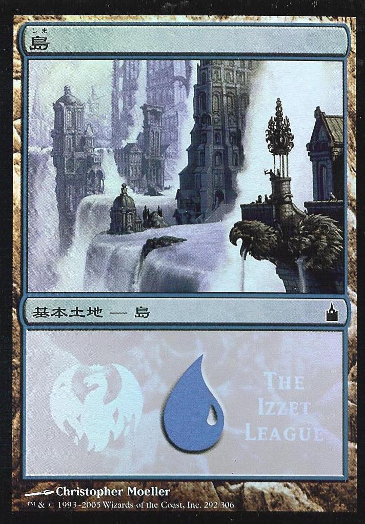 Island (The Izzet League) (Promotional Cards) Near Mint Foil
