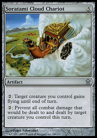 Soratami Cloud Chariot (Saviors of Kamigawa) Near Mint Foil