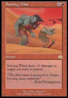 Searing Wind (Prophecy) Good