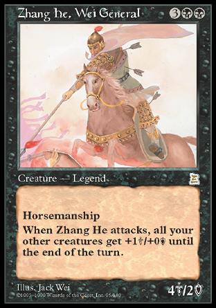 Zhang He, Wei General (Portal Three Kingdoms) Near Mint Japanese