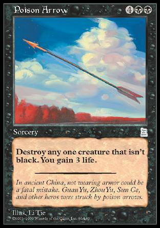 Poison Arrow (Portal Three Kingdoms) Near Mint Japanese