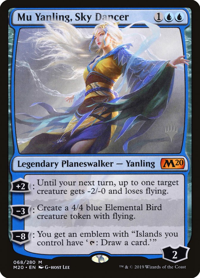 Mu Yanling, Sky Dancer (Promo Pack) Near Mint