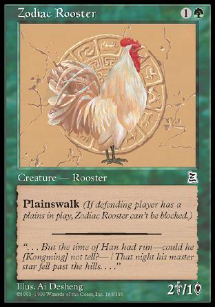Zodiac Rooster (Portal Three Kingdoms) Near Mint
