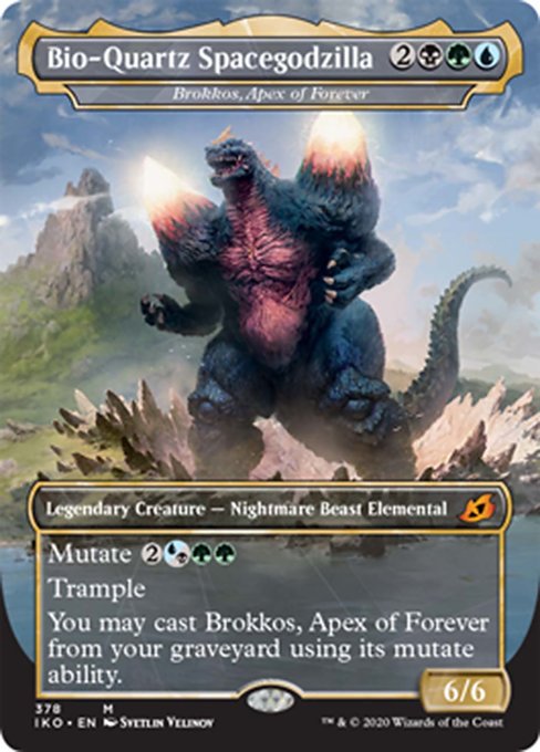 Bio-Quartz Spacegodzilla (Ikoria: Lair of Behemoths) Near Mint