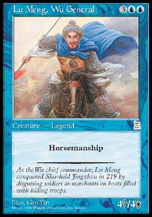 Lu Meng, Wu General (Portal Three Kingdoms) Near Mint Japanese