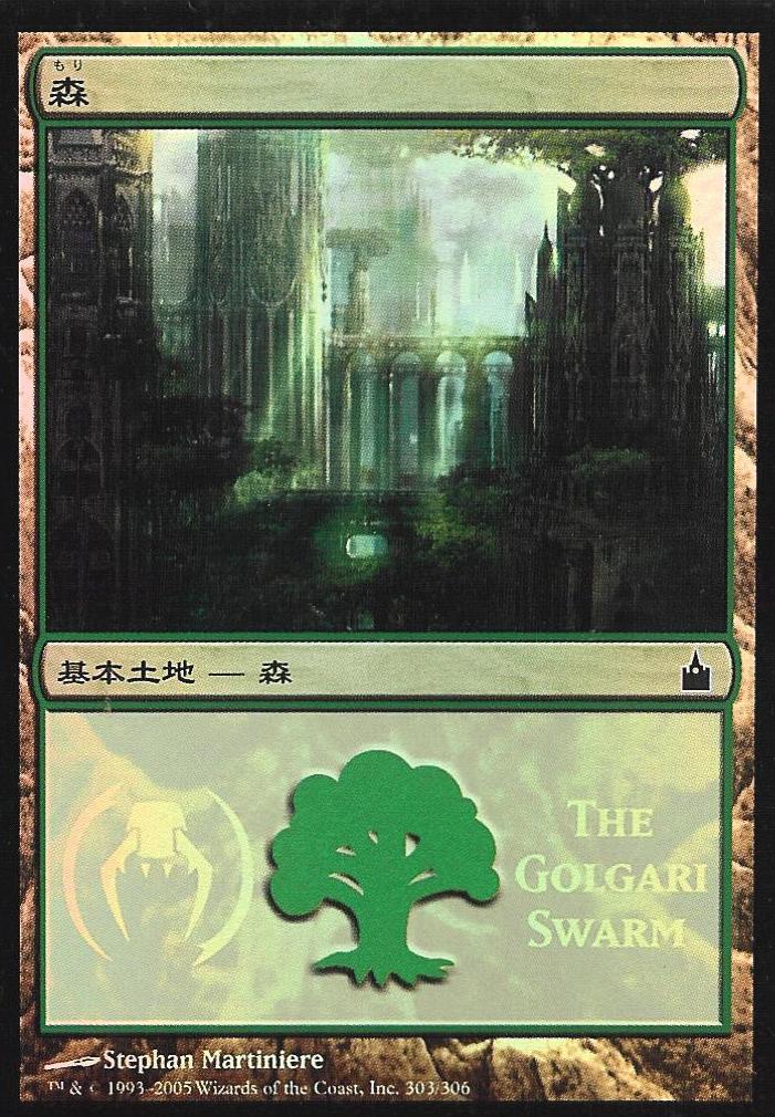 Forest (The Golgari Swarm) (Promotional Cards) Near Mint
