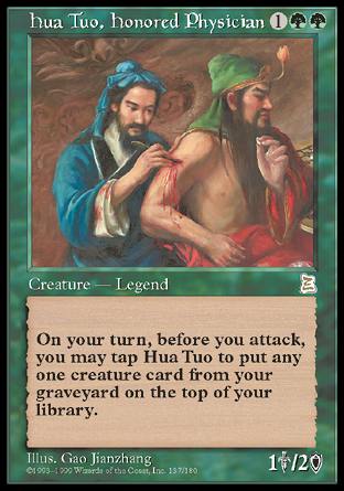 Hua Tuo, Honored Physician (Portal Three Kingdoms) Near Mint Chinese