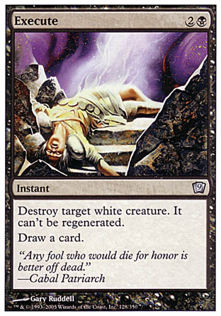 Execute (9th Edition) Near Mint Russian