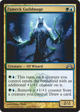 Zameck Guildmage (Gatecrash) Near Mint Foil