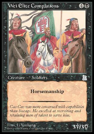 Wei Elite Companions (Portal Three Kingdoms) Near Mint Chinese