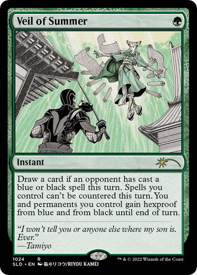 Veil of Summer (Secret Lair) Near Mint