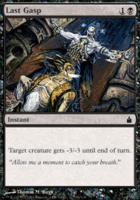 Last Gasp (Ravnica) Light Play