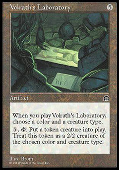 Volrath's Laboratory (Stronghold) Light Play Chinese