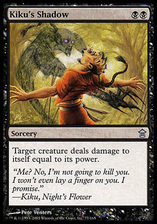 Kiku's Shadow (Saviors of Kamigawa) Near Mint Foil