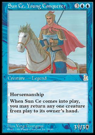 Sun Ce, Young Conqueror (Portal Three Kingdoms) Near Mint Japanese