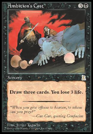 Ambition's Cost (Portal Three Kingdoms) Near Mint