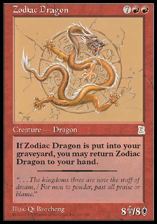 Zodiac Dragon (Portal Three Kingdoms) Near Mint Japanese