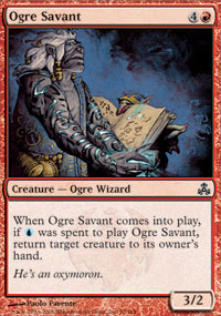 Ogre Savant (Guildpact) Near Mint Foil Russian