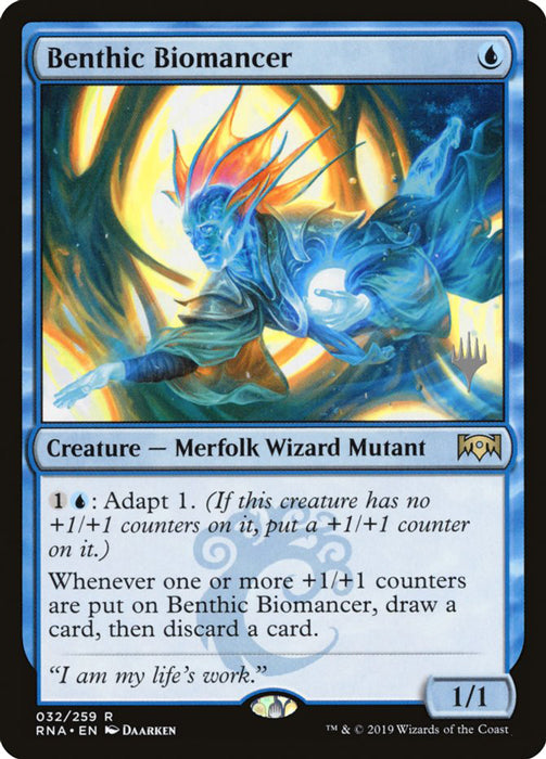 Benthic Biomancer (Promo Pack) Near Mint