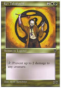 Kei Takahashi (Chronicles) Near Mint