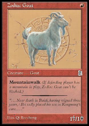 Zodiac Goat (Portal Three Kingdoms) Near Mint Japanese