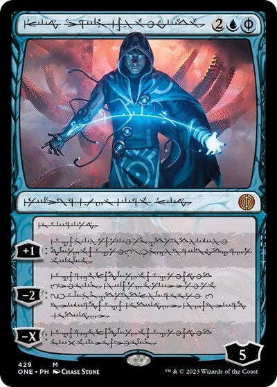Jace, the Perfected Mind (Phyrexian) (Step-and-Compleat Foil) (Phyrexia: All Will Be One) Near Mint