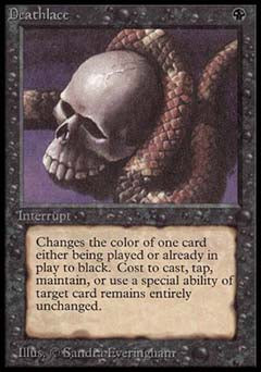 Deathlace (Beta) Near Mint