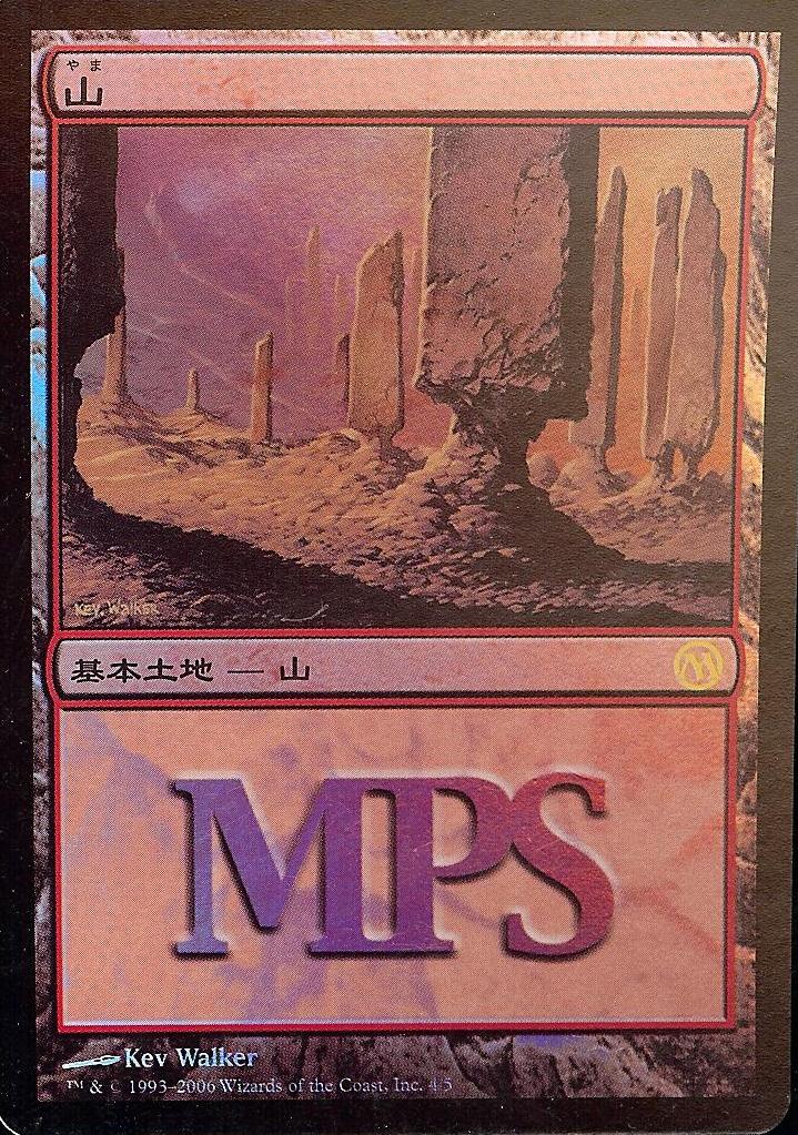 Mountain (2006 Japanese MPS League Promo) (Promotional Cards) Near Mint Foil