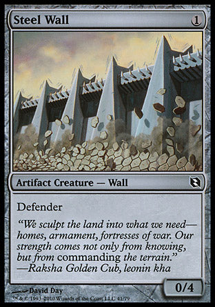 Steel Wall (Duel Decks: Elspeth vs Tezzeret) Near Mint