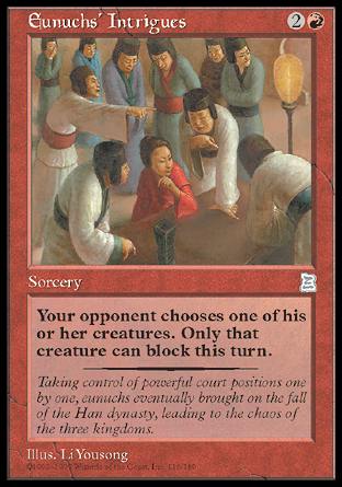 Eunuchs' Intrigues (Portal Three Kingdoms) Near Mint Japanese