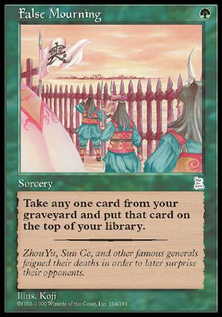 False Mourning (Portal Three Kingdoms) Near Mint Chinese